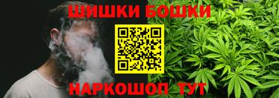 соль ск Новокубанск