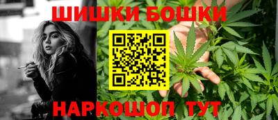 ешки Азнакаево