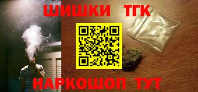 кокаин Нальчик