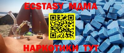 ПСИЛОЦИБИНОВЫЕ ГРИБЫ Абакан