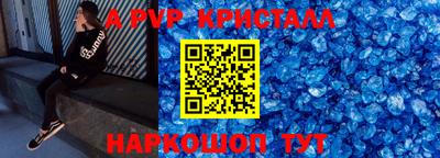 кокаин Нальчик