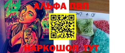 ешки Азнакаево