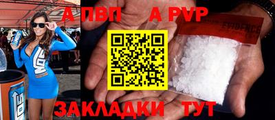 ешки Азнакаево