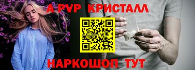 MESCALINE Наро-Фоминск
