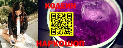 кокаин Нальчик