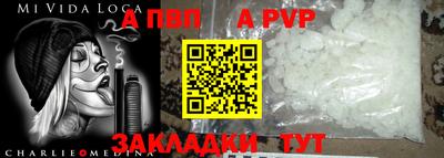 спиды Нарткала