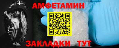 спиды Нарткала
