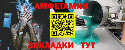 ПСИЛОЦИБИНОВЫЕ ГРИБЫ Абакан