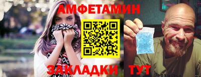 спиды Нарткала