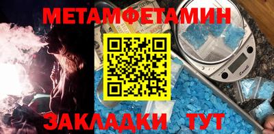 ПСИЛОЦИБИНОВЫЕ ГРИБЫ Абакан