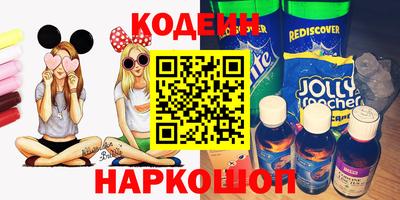 MESCALINE Наро-Фоминск
