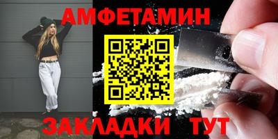 ПСИЛОЦИБИНОВЫЕ ГРИБЫ Абакан
