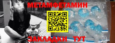 MESCALINE Наро-Фоминск