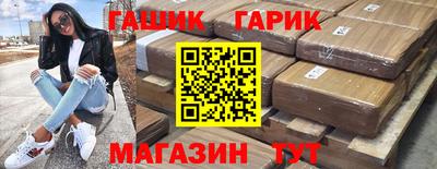 таблы Абинск