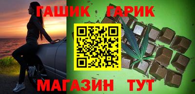 мескалин Новозыбков