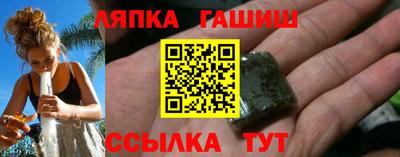 таблы Абинск