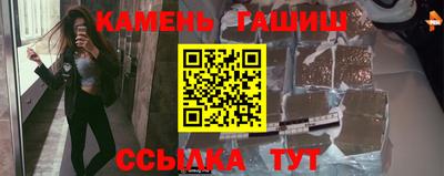 ПСИЛОЦИБИНОВЫЕ ГРИБЫ Абакан