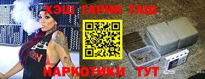 ПСИЛОЦИБИНОВЫЕ ГРИБЫ Абакан