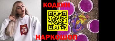 таблы Абинск