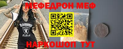 MESCALINE Наро-Фоминск