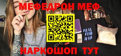 ешки Азнакаево