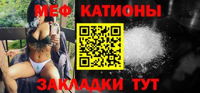 мескалин Новозыбков