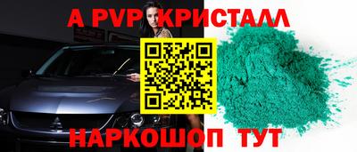 ПСИЛОЦИБИНОВЫЕ ГРИБЫ Абакан