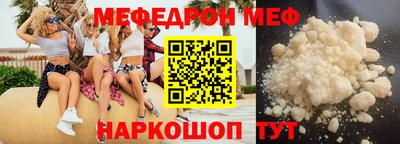 ешки Азнакаево