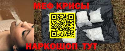 MESCALINE Наро-Фоминск