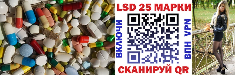 Лсд 25 экстази ecstasy  Ртищево 