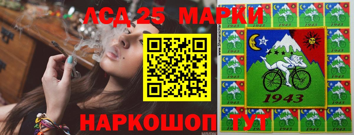 ЛСД экстази ecstasy  Вход с VPN  Ртищево  Лсд 25 экстази кислота 