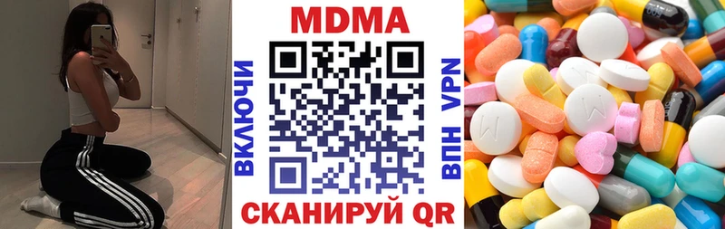 МДМА crystal Ртищево