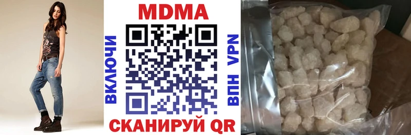 даркнет сайт  hydra   МДМА VHQ  Ртищево 