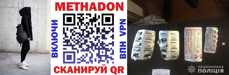 ОМГ ОМГ   Ртищево  Метадон VHQ 