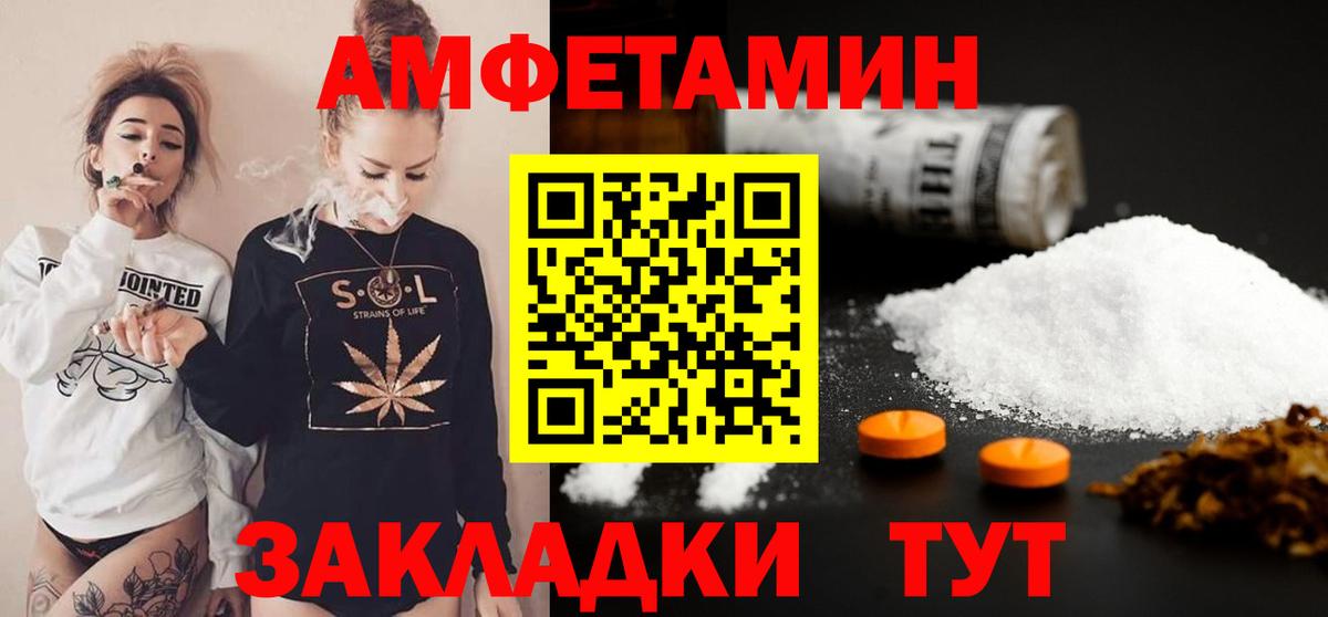 МЕТАМФЕТАМИН Methamphetamine Ртищево