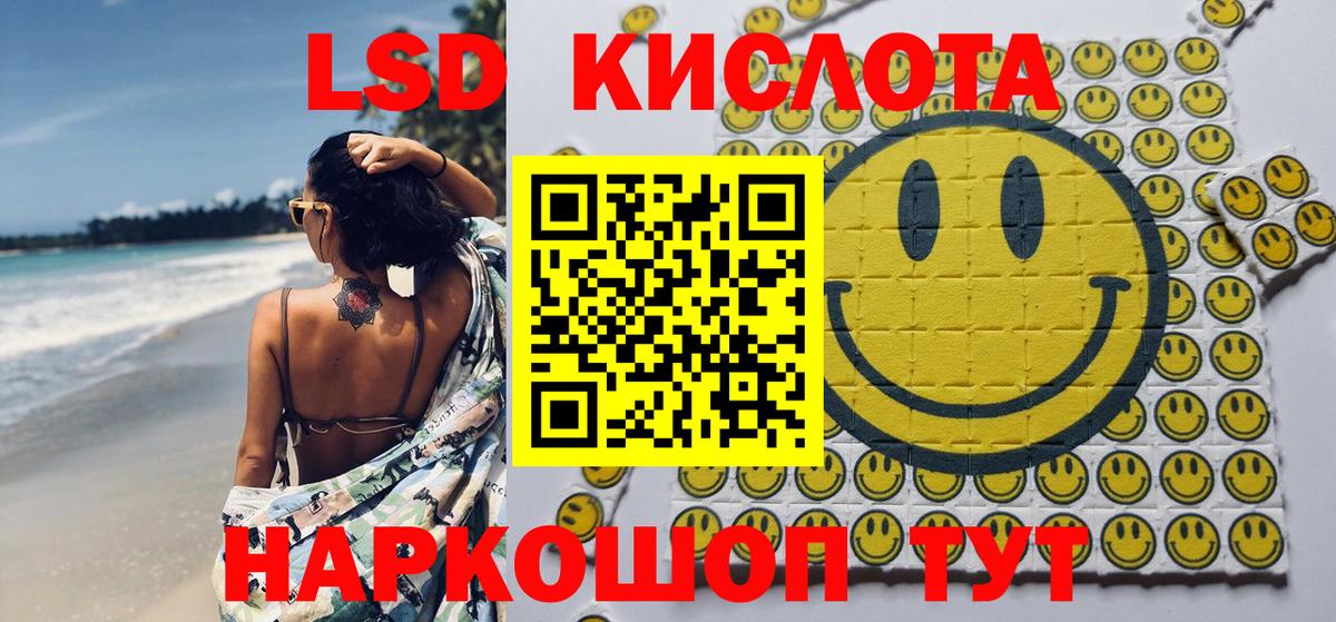 НБОМе  Вход с VPN  Ртищево  Марки NBOMe 1,5мг 