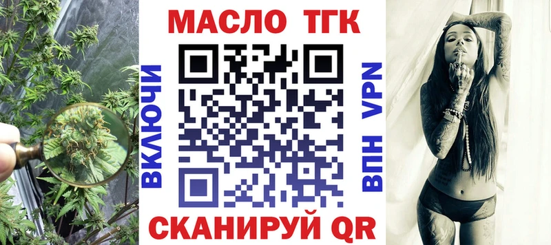 darknet какой сайт  OMG зеркало  Ртищево  Дистиллят ТГК вейп 