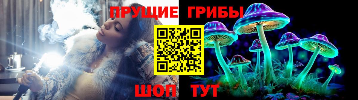 Галлюциногенные грибы ЛСД Ртищево