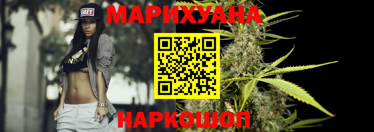 Бошки Шишки MAZAR Ртищево